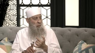 صورة ارم سعدًا | 19 | وبالحق نزل |  الشيخ الحويني