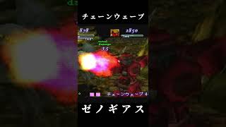 【ブリガンディア】チェーンウェーブ【ゼノギアス】