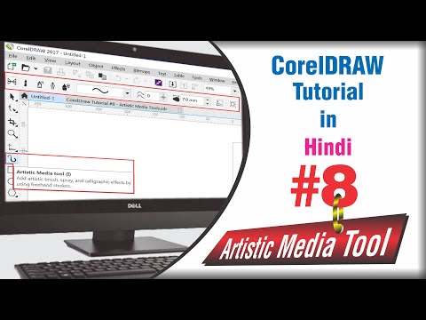 CorelDraw Tutorial in Hindi #8 | Artistic Media Tool | DTP | Desktop Publishing | Graphic Design
