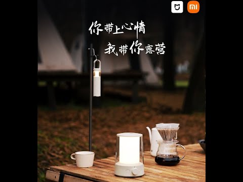 Xiaomi Daugiafunkcinis stovyklavimo žibintas 6-230 lm video