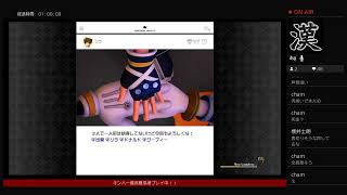 キンハー最高難易度プレイ#16