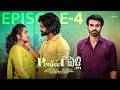 Project Pelli Episode 4 Viraajita Adarsh Umar Telugu Web Series 2026 Infinitum Media