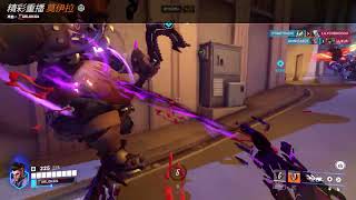鬥陣特攻2 Overwatch2 精彩重播記錄 250915 001805