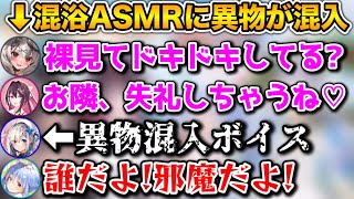 かなたの異物混入で台無しになってしまうシーン【ホロライブ切り抜き/兎田ぺこら/天音かなた/AZKi/沙花叉クロヱ】