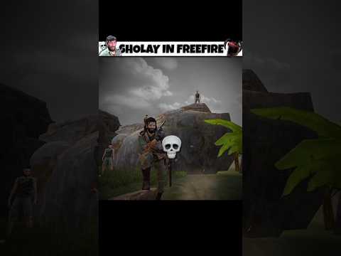 Sholay In FreeFire☠️❤️‍🔥 Wait For End🔥 #shorts #freefire #sholay #gabbar #flopff