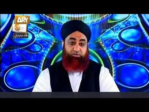 Credit Card Use Karna Sharan Jaiz Hai by Mufti Akmal Madani