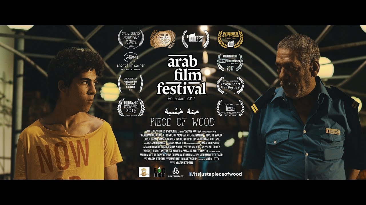 Piece of Wood Official Trailer - A film by Yassin Koptan