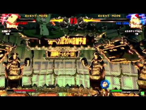 GGXrd Arc Revo Cup 2014 Area Qualifiers at Mikado Part 1