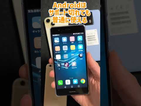 新しい Android スマートフォンは、どの iPhone よりも革新的になるでしょう