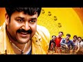 14 Years Chotta Mumbai Chotta Mumbai WhatsApp Status