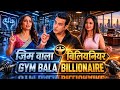 GYM BALA BILLIONAIRE FULL EPISODE सीक्रेट अरबपति बाप फुल ए�