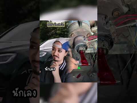 อุ้ป! ​ #YouTubeการแสดง #เอ๋ยขุ่มวิท