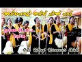 വട്ട നല്ല പൊട്ട് വച്ച് L Vatta Nalla Pottu Vachu L ചിന�