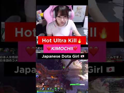 Ultra Kill KIMOCHII❤️ #Dota #Dota2 #tiktok #tiktokviral #xiinya