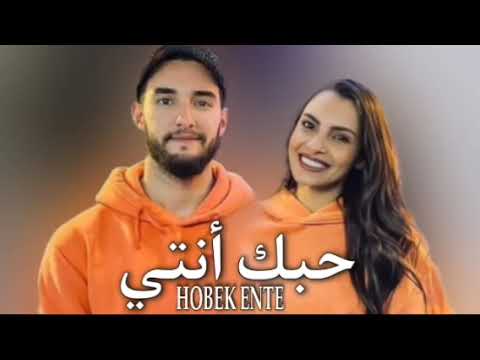 zouhir bahaoui زهير بهاوي و كارمن سليمان حبك انتى 2022