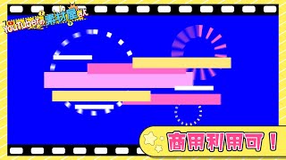 無料動画素材 トランジション サイバーなドット ドット サイバー Ui デジタル Sf 仮想的 解析 コンピューター フリー素材 シーン切り替え 画面チェンジ 商用利用可 الموقع الإلكتروني الأكثر شهرة لمشاركة مقاطع الفيديو الموسيقية 無料動画素材 トランジション サイバーなドット ドット サイバー Ui デジタル Sf 仮想的 解析 コンピューター フリー素材 シーン切り替え 画面チェンジ 商用利用可 الموقع الإلكتروني الأكثر شهرة لمشاركة مقاطع الفيديو الموسيقية