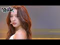 WJSN THE BLACK(우주소녀 더 블랙) - Easy (Music Bank) | KBS WORLD TV 210528
