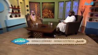 صورة ما حكم تقديم الهدية للمعلمة ؟ || الشيخ خالد الفليج