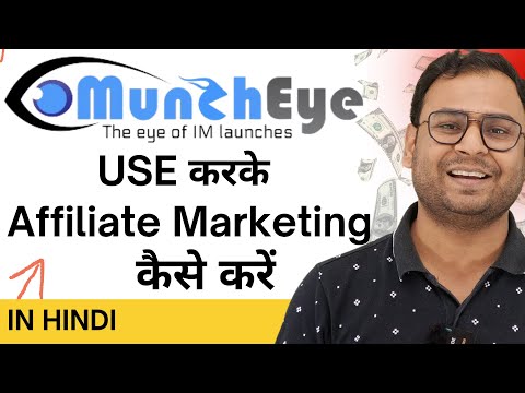What is Affiliate Marketing How People are making money from Affiliate Marketing 1