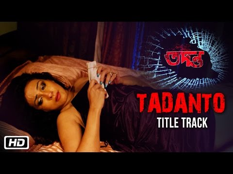 Tadanto Title Track — watch video