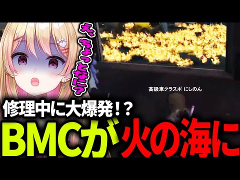 bmc ストグラ」のYahoo!リアルタイム検索 - X（旧Twitter）を