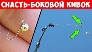 Весной ловля карася на мормышку