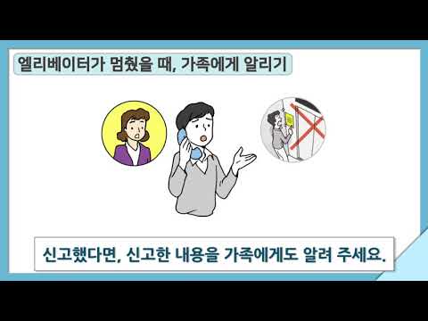 [애니메이션] 아파트 생활하기