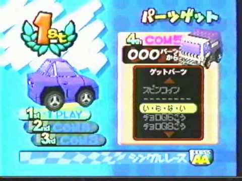VHS Choro Q 64 2  Nintendo 64 Japan