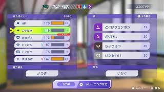 抽選