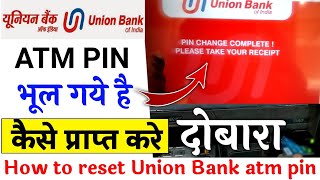 How to reset forgot atm pin union bank of india || Union bank atm pin forgot 2023