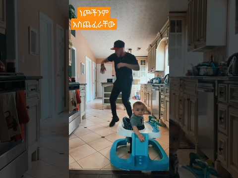 ኦ ሶሪ - o sorry | didi gaga #ድንቅልጆች #habeshachallenge #comedianeshetuofficial #shortfeed #shorts