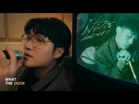 QLER Ft. K6Y- ฝากไว้ก่อนเหอะ (brb.) [Official Visualizer]