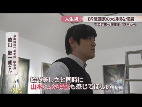 岡山・西粟倉村長選告示　新人と現職が立候補　8月27日投開票 | KSBニュース | KSB瀬戸内海放送