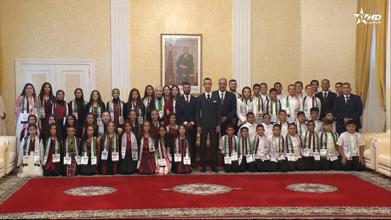 ولي العهد مولاي الحسن يستقبل الأطفال المقدسيين المشاركين في الدورة الـ 15 للمخيم الصيفي