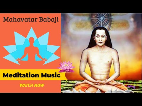 Mahavatar Babaji Meditation Music| Ekam Eva Dviteeyam| महावतार बाबाजी ध्यान संगीत |एकम ईवा द्वितियाम