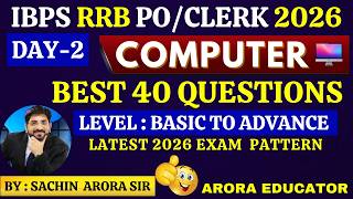 IBPS RRB PO/Clerk Computer Awareness 2026 | IBPS RRB Computer Classes | IBPS RRB
