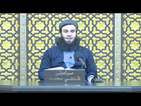 وانەی سێسەد و شەستەم