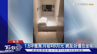 [問卦] 興建小鳥籠住宅可以解決高房價嗎？