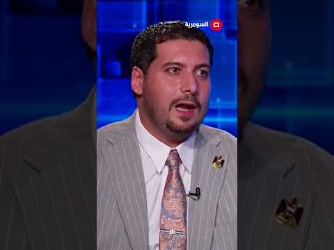 شاهد بالفيديو.. مصطفى حنتوش وحقيقة أزمة السيولة في العراق #shorts