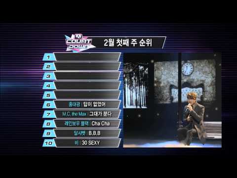 엠카운트다운 365회/ M COUNTDOWN Top10 of the Week (2014.02.06)