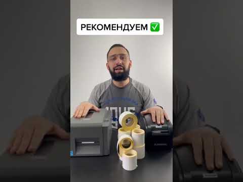 какой принтер нужен для работы с маркетплейсом