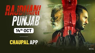 Rajdhani Punjab Official Trailer |Yograj Singh |Gurpreet Singh|Mandeep Kumar Joshi |Chaupal ||Pb 23