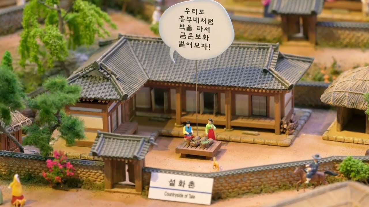 오산 미니어처 박물관 스케치