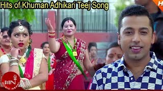 HIts Of Khuman Adhikari Teej Song 2074 || Aashish Music