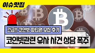 라인 카지노 검증