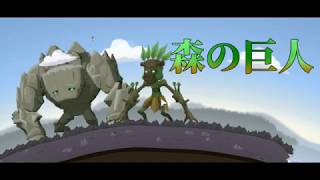 ♯２【REUS】ほしをつくるおはなし【実況プレイ】