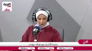 عبدالرازق: موافقة ترمب على خطة السلام في أوكرانيا غامضة وتعكس صعوبة الوصول ل?