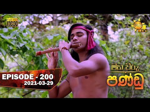 Hiru TV