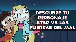 Cual personaje de Star vs las Fuerzas del Mal eres? Descubre tu personaje en Star vs o contra las Fuerzas del Mal eres! ↠↠ ¡No te olvides de suscribirte para ...