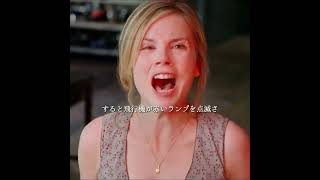 👉 映画レビュー｜ネタバレなし！小さな飛行機から始まる感動の物語✈️ 短時間でわかるおすすめ映画 #shorts #映画 #映画レビュー #おすすめ映画 #ネタバレなし #映画紹介 #シ